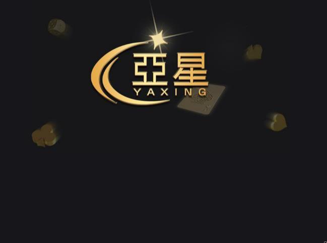 网易青岛客户端(青岛网易新型建材有限公司) 网易青岛客户端(青岛网易新型建材有限公司)
